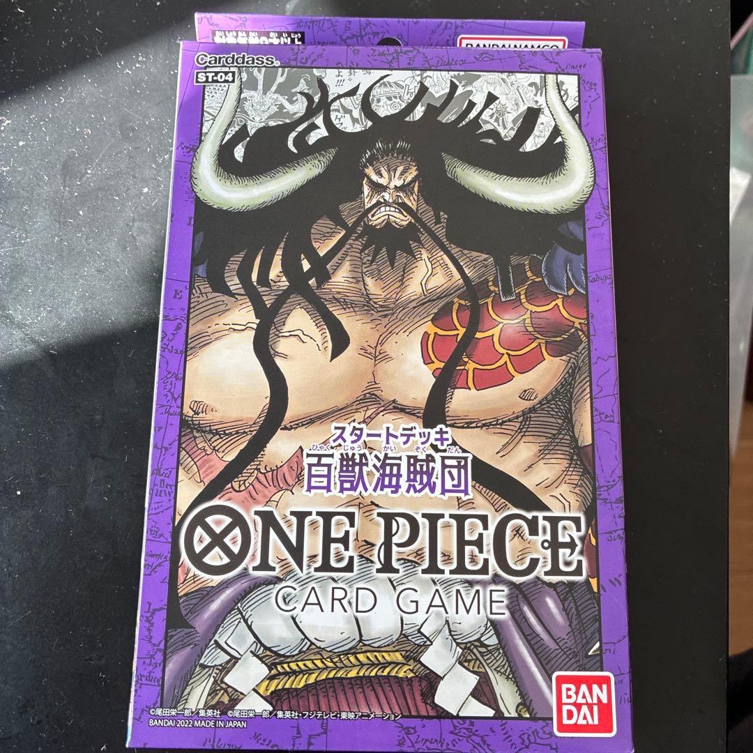 ワンピースカードゲーム スタートデッキセット