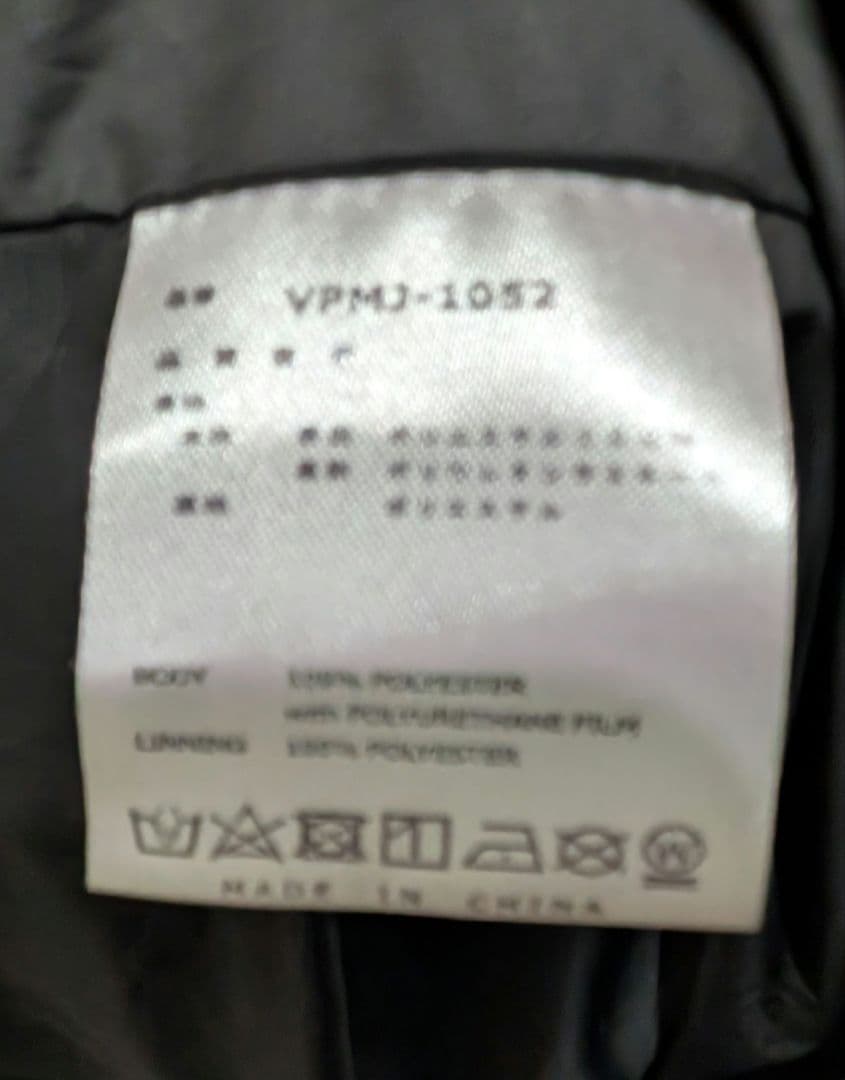 VESP DEPT スノーボードジャケット ブラウン