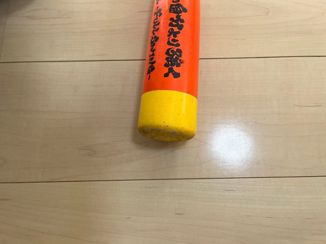 インフィニティバット　フィッシャーズ「ンダホ」さん限定モデル　野球