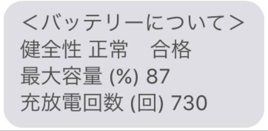 iPad Pro （11インチ）（第3世代）