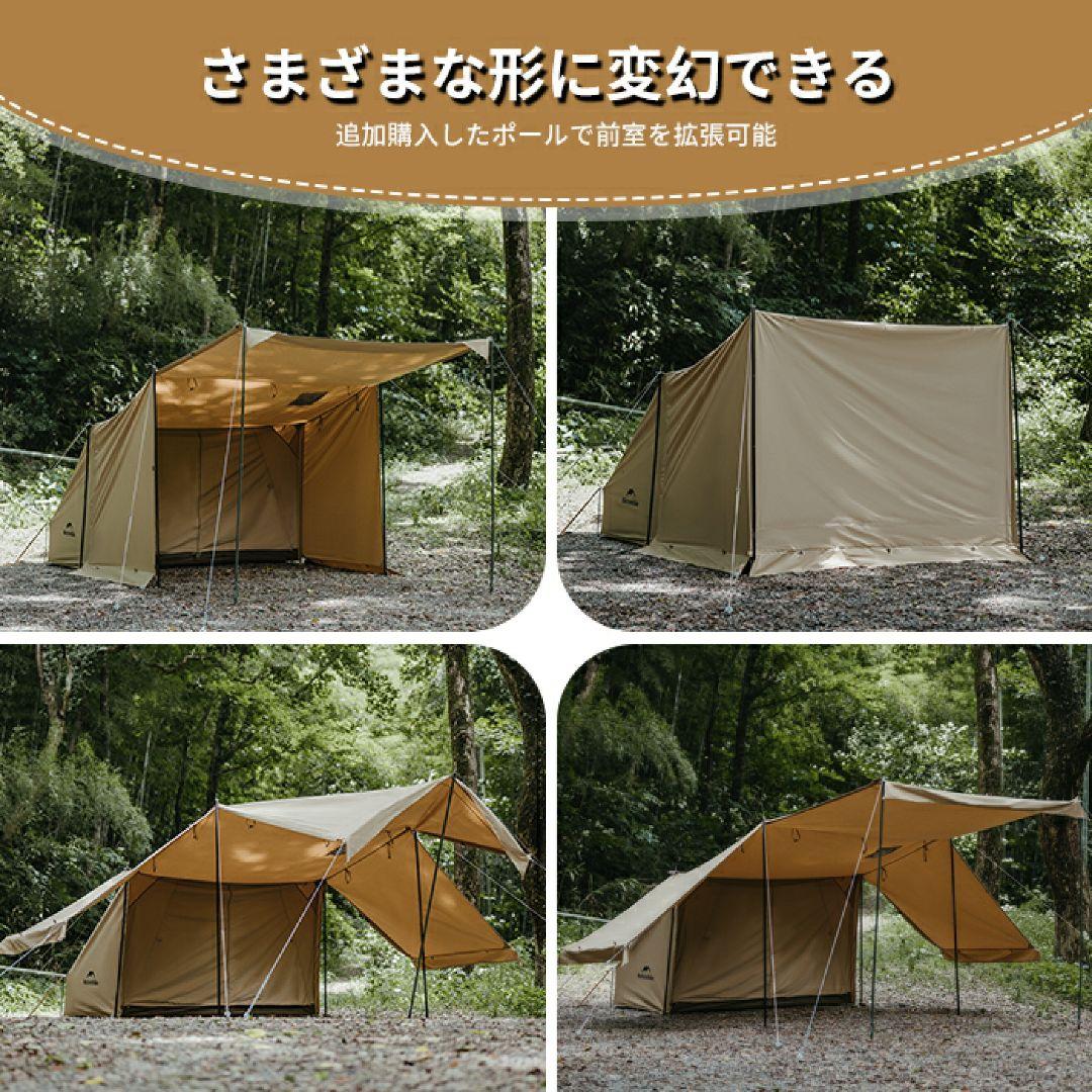 【美品】ネイチャーハイク TC軍幕 SOLO パップテント