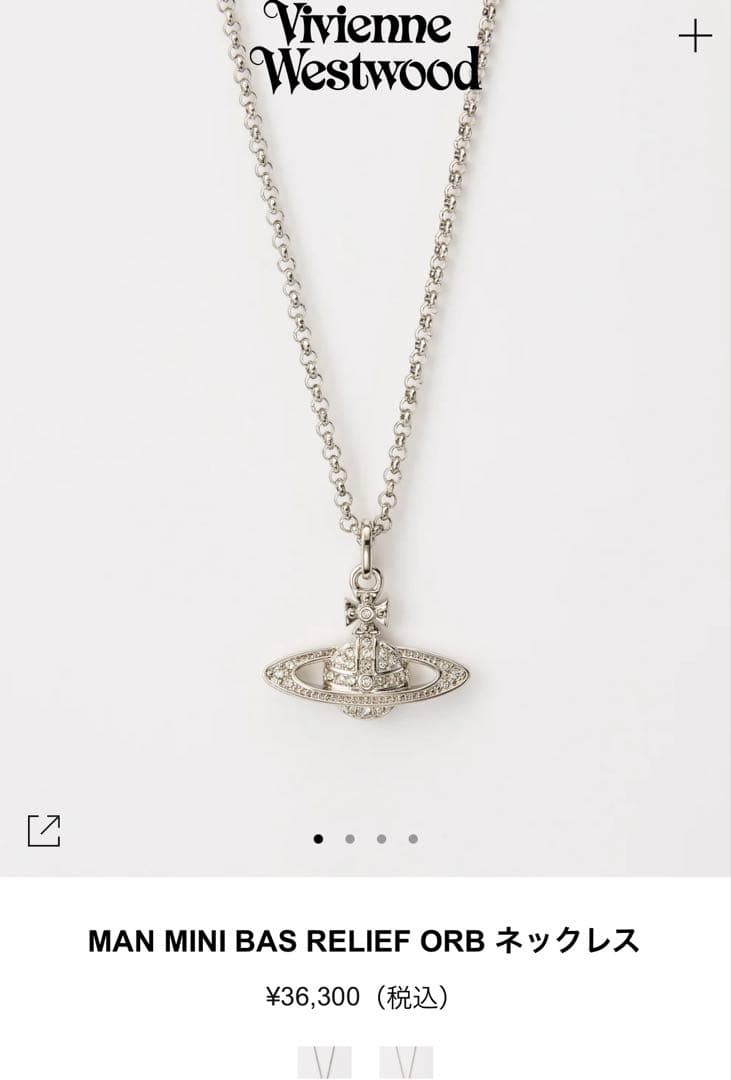 vivian MAN MINI BAS RELIEF ORB ネックレス