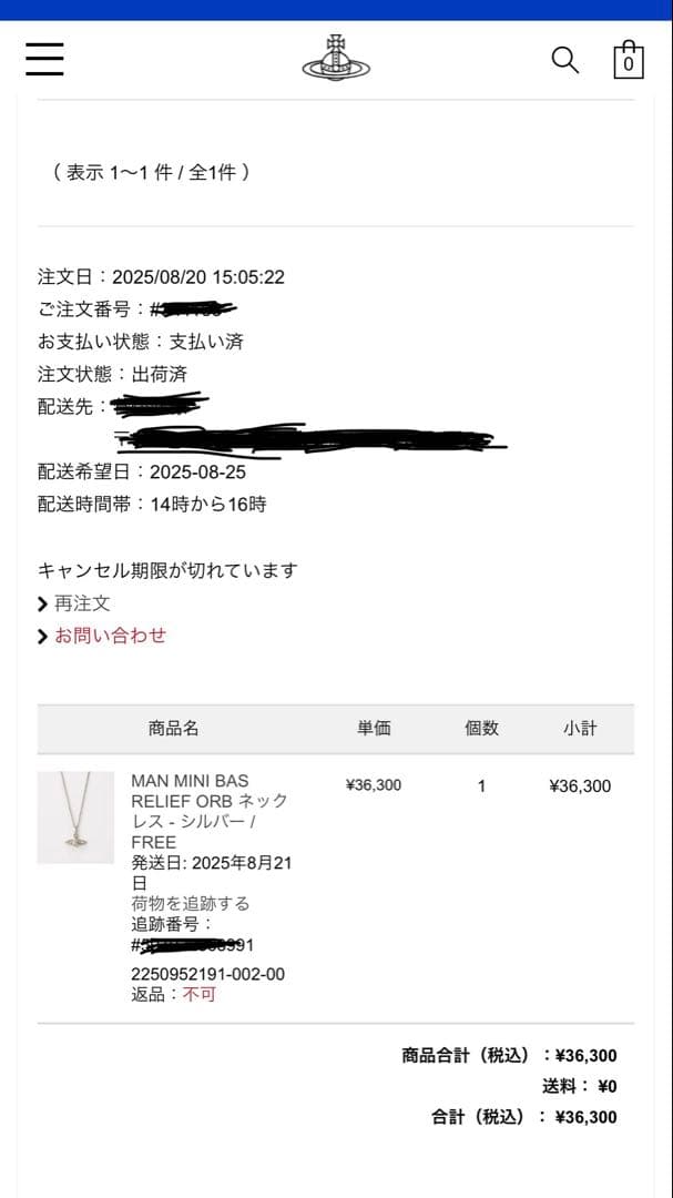 vivian MAN MINI BAS RELIEF ORB ネックレス