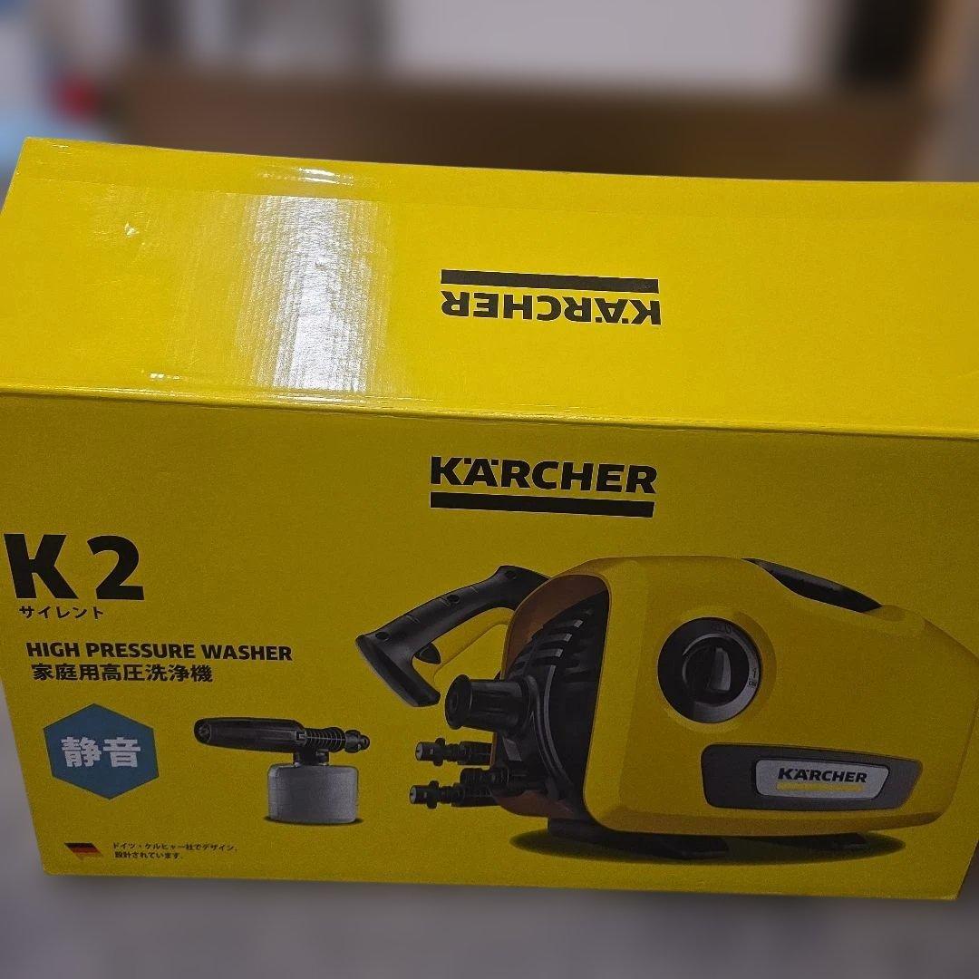 KARCHER K2 サイレント 高圧洗浄機 本体