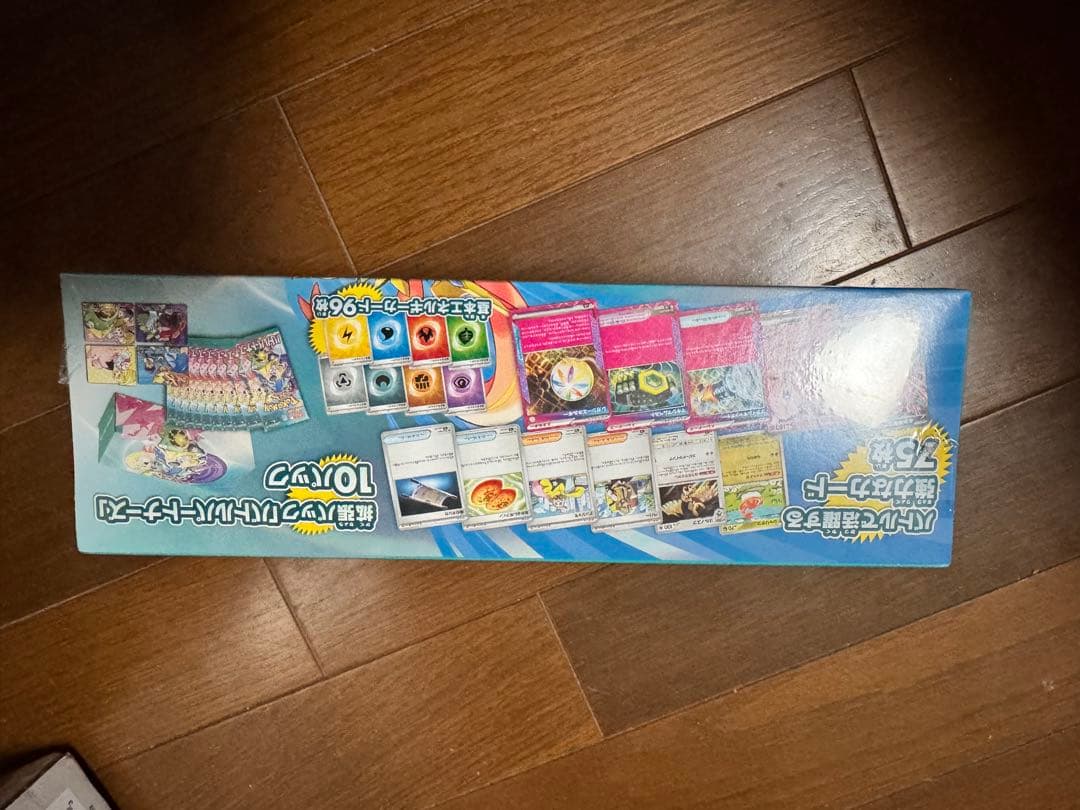 デッキビルドBOX バトルパートナーズ 3セット　シュリンク付き　バラ売り可