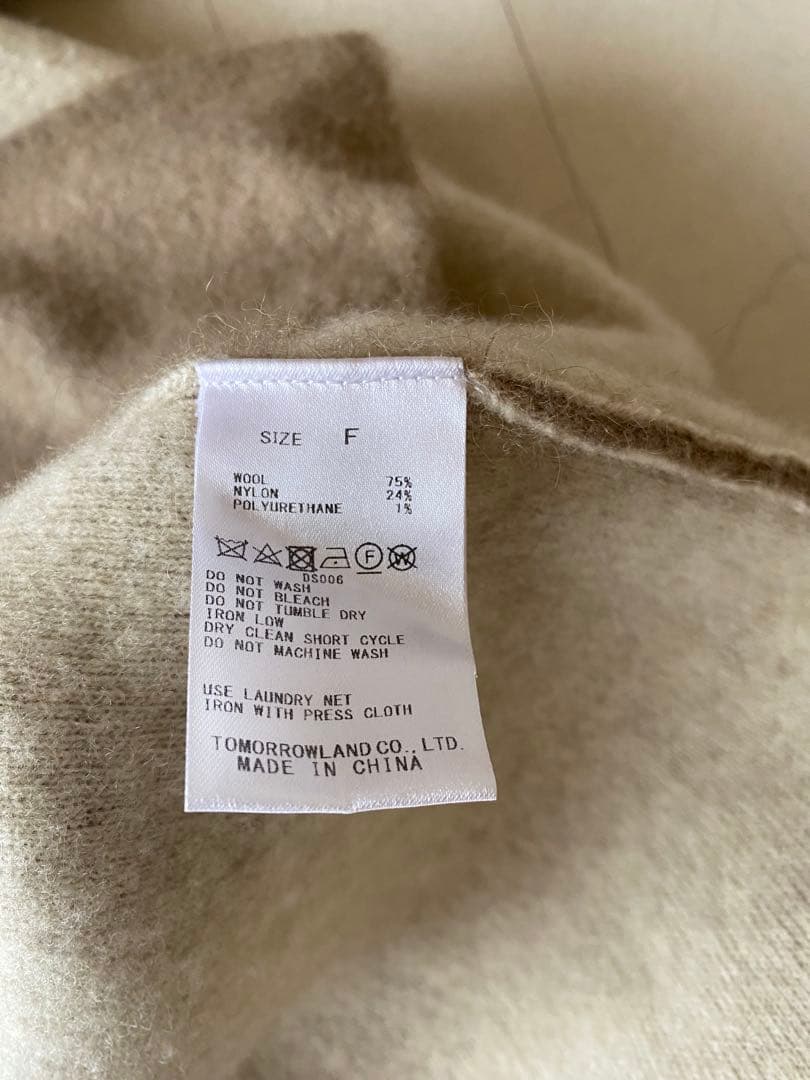 トゥモローランドTOMORROWLANDラクーンヘアリーWフェイスコーディガン