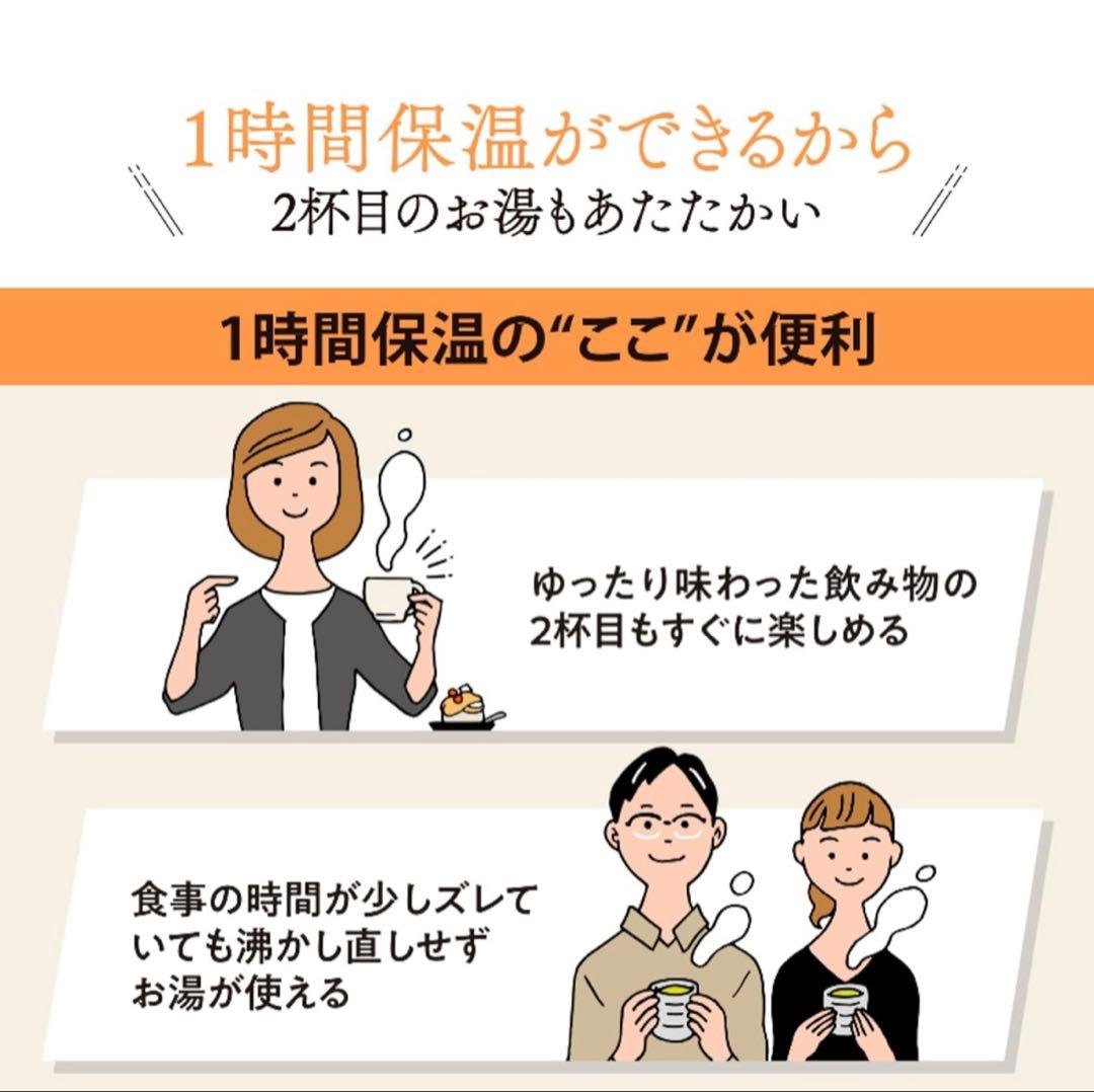 象印 電気ケトル 1.0Lコーヒードリップ用機能付き ブラックCK-AX10-B