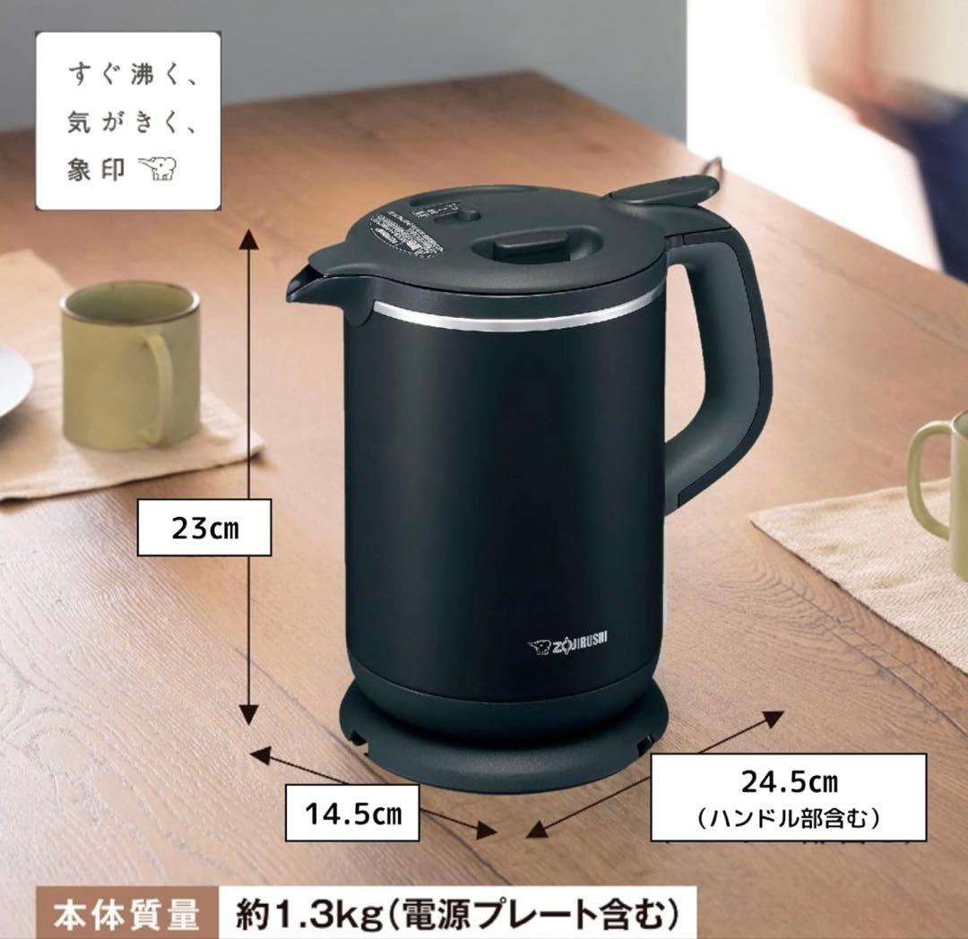 象印 電気ケトル 1.0Lコーヒードリップ用機能付き ブラックCK-AX10-B