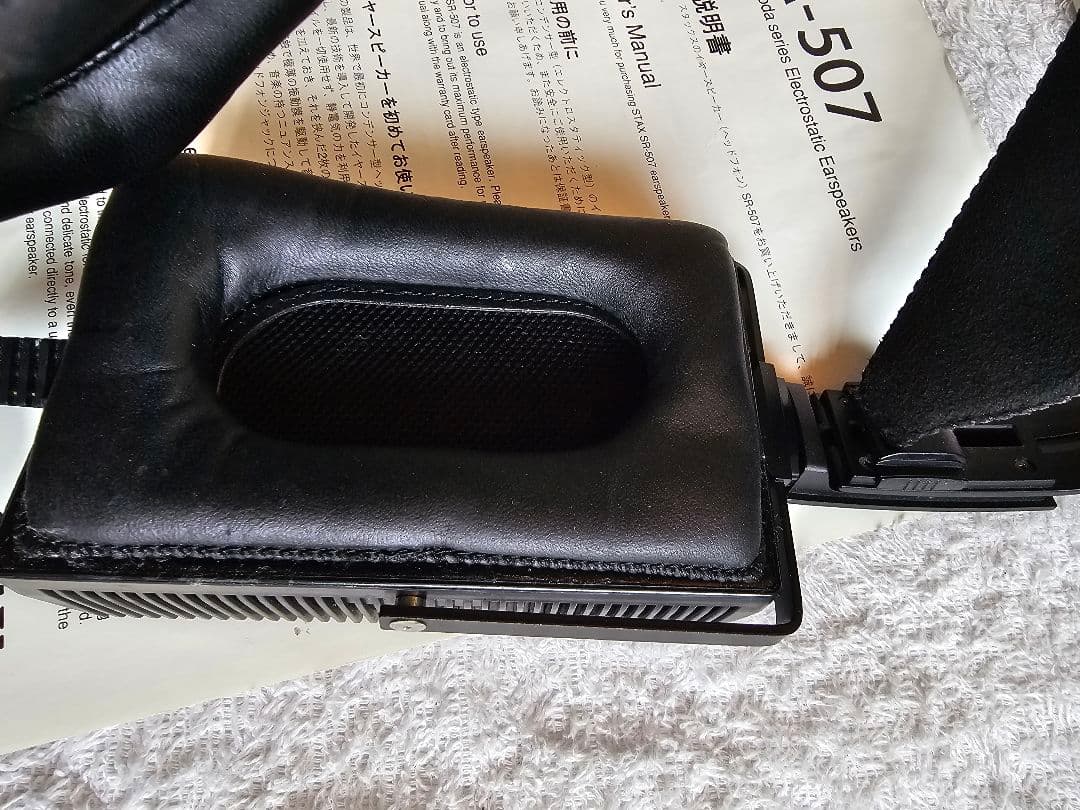 希少 STAX SR-507 & SRM-600 LIMITED セット　限定品