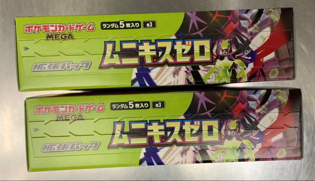 ポケモンカード ムーキスゼロ 新品未開封 2BOX シュリンク無し