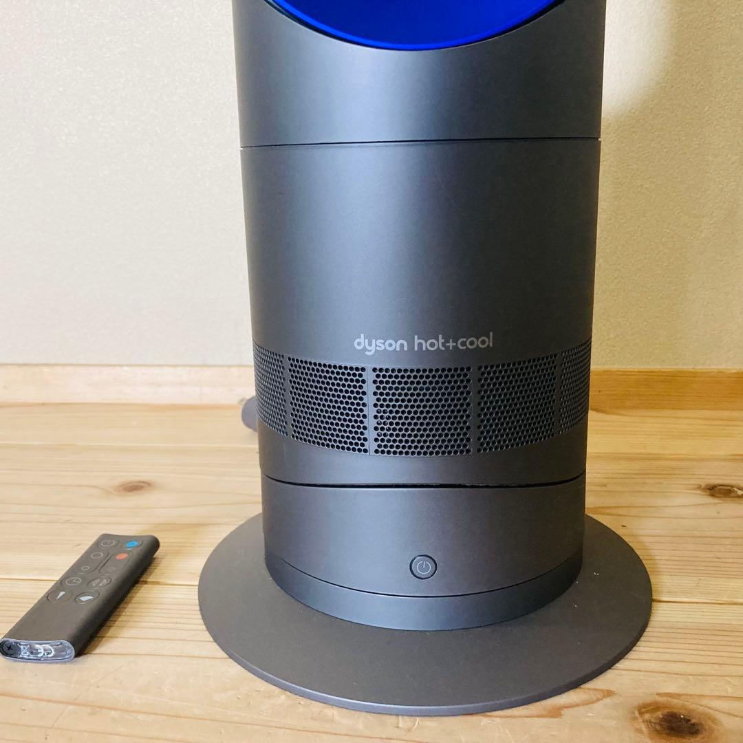 ダイソン AM09 hot+cool アイアンサテンブルー　2020年製 良品