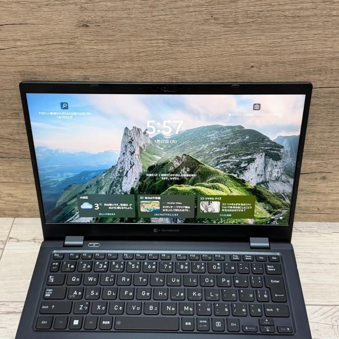 DYNABOOK G83HU Core i5 第11世代 256GB 大容量