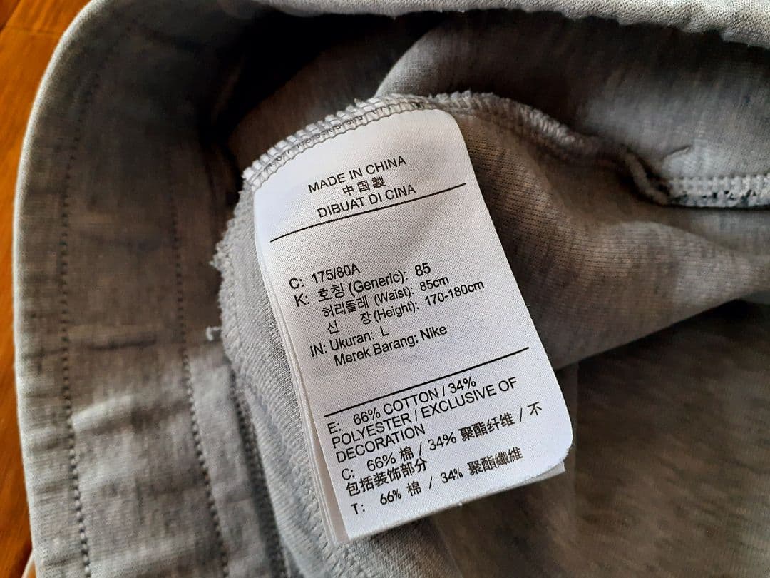 廃盤　NIKE　テックフリース　セットアップ　上下　グレー　L　国内正規品