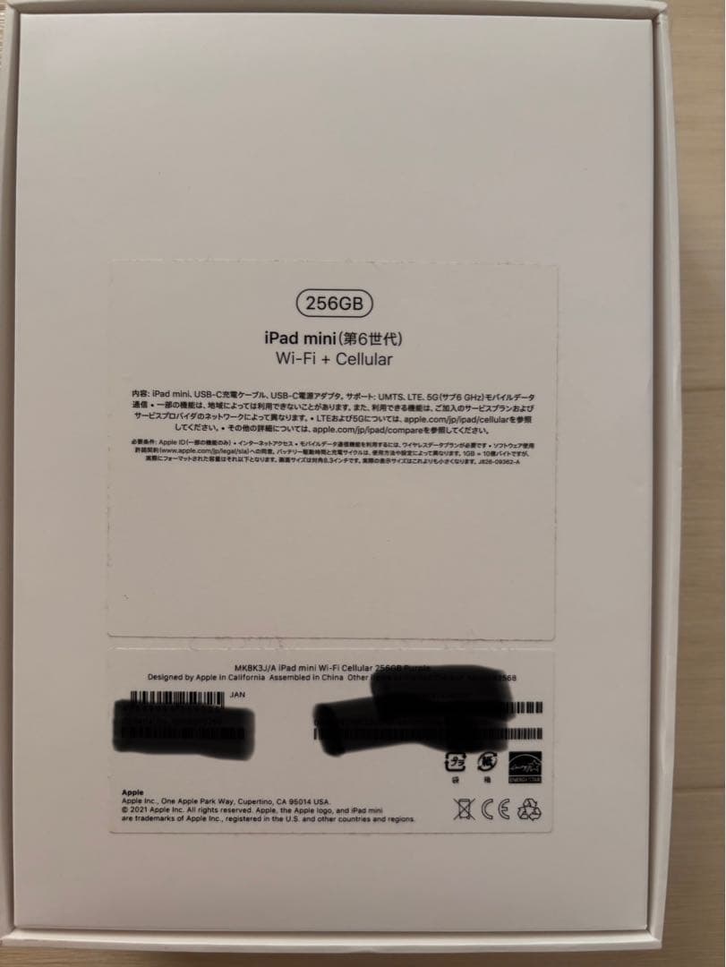 iPad mini 第6世代 256G セルラー ＋pencil第2世代