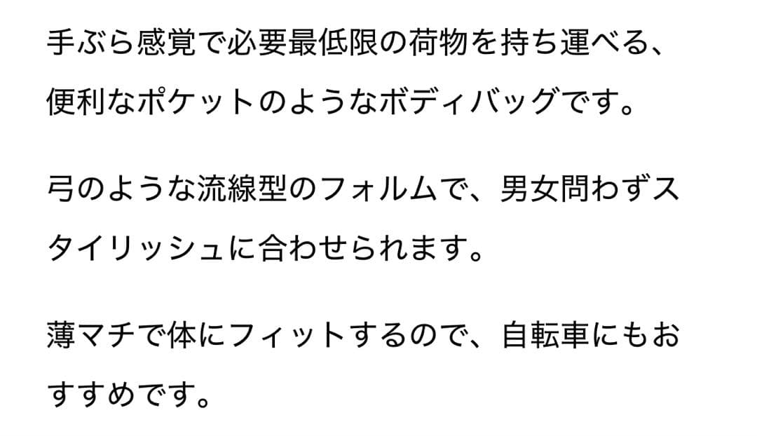 アナロジコ　アークショルダー　ブラック　analogico