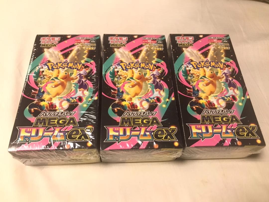 ポケモンカード ハイクラスパック MEGAドリームex 3BOX シュリンク付