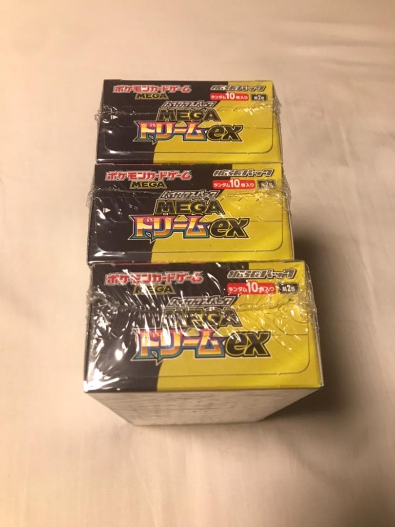 ポケモンカード ハイクラスパック MEGAドリームex 3BOX シュリンク付