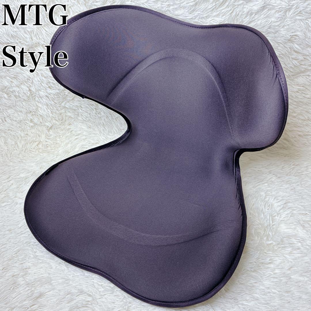 MTG Style SMART 骨盤・姿勢矯正クッション