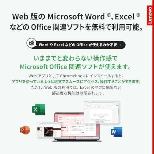 Lenovo Chromebook クロームブック IdeaPad Flex m