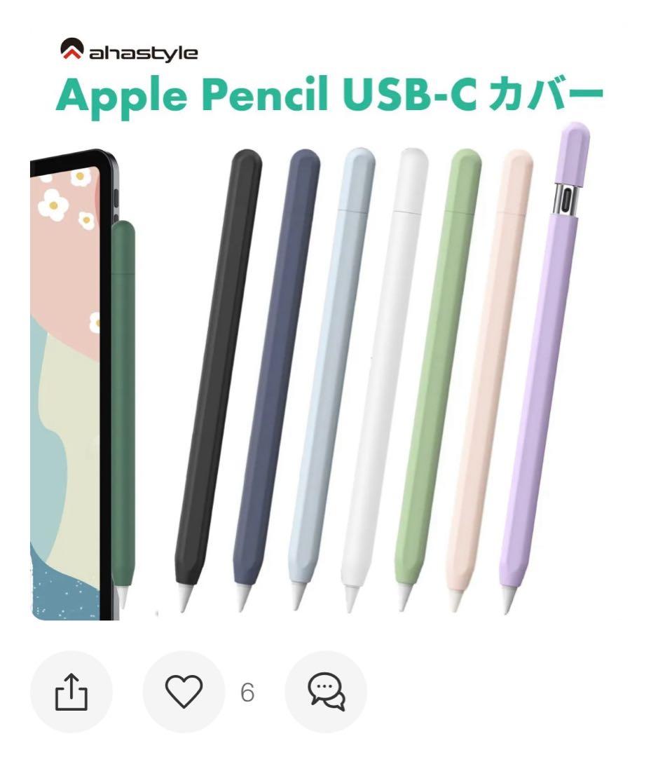 純正 USB-C アップルペンシル