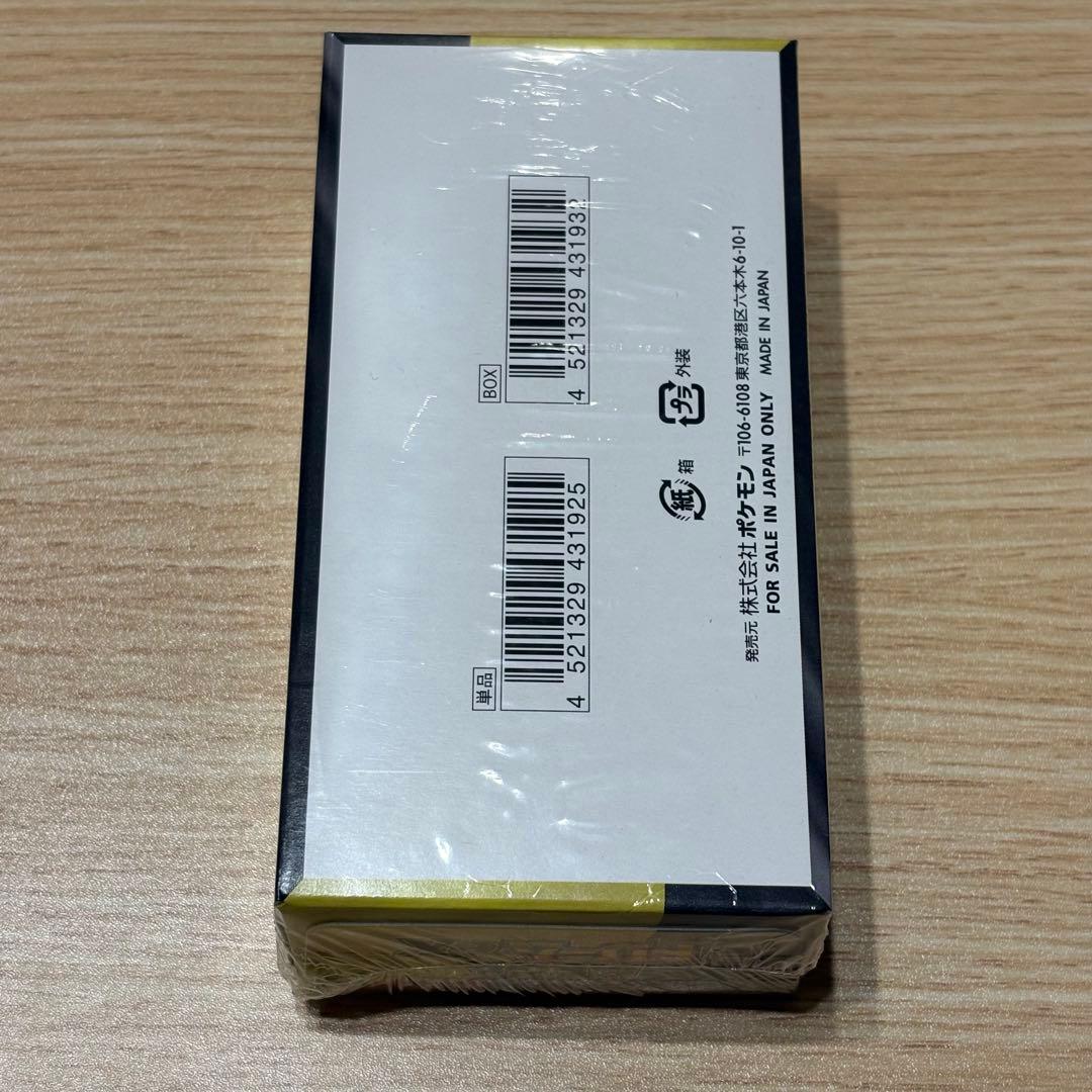 ポケモンカード ハイクラスパック MEGAドリームex シュリンク付き