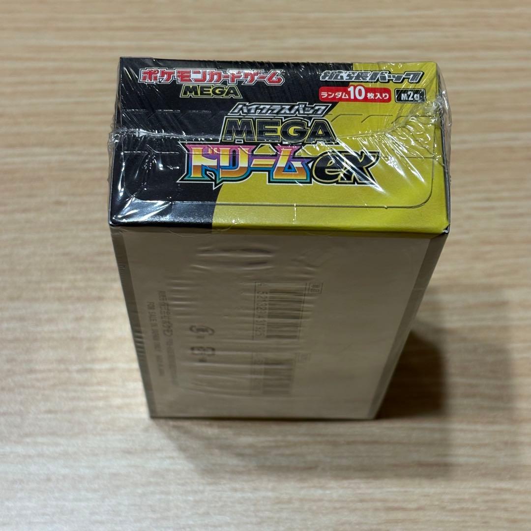 ポケモンカード ハイクラスパック MEGAドリームex シュリンク付き