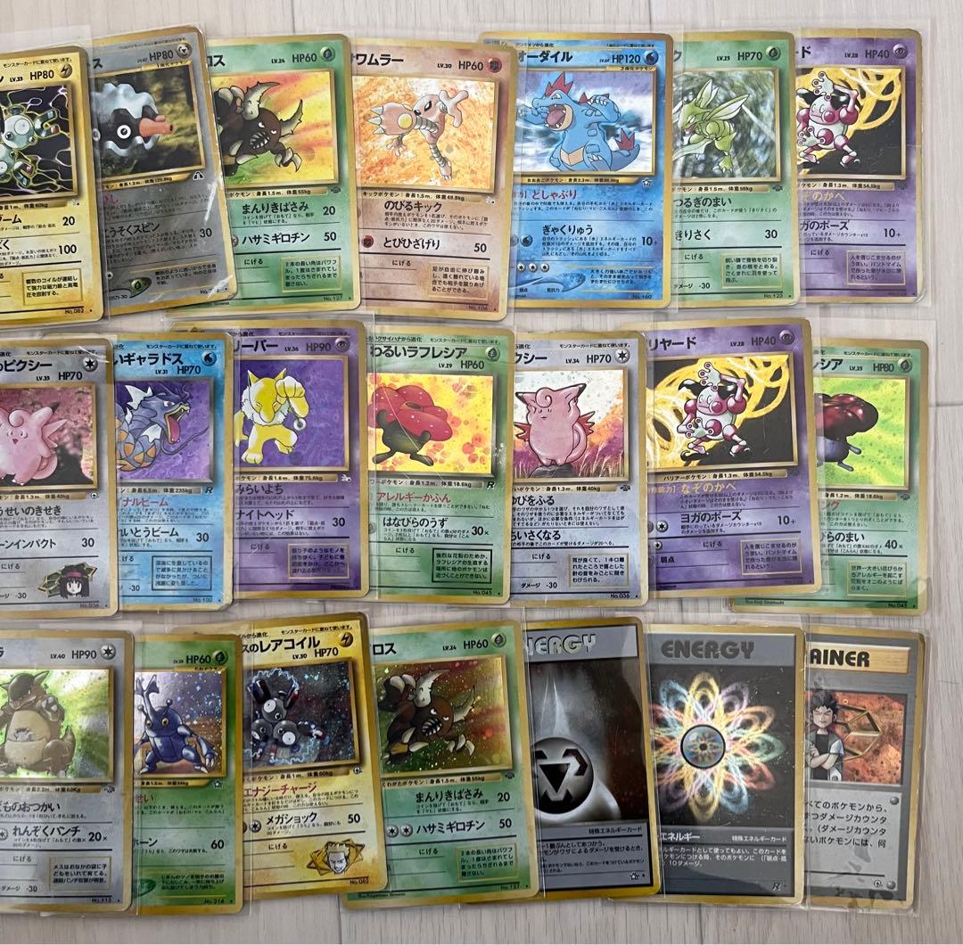 旧裏　キラ30枚まとめ売り