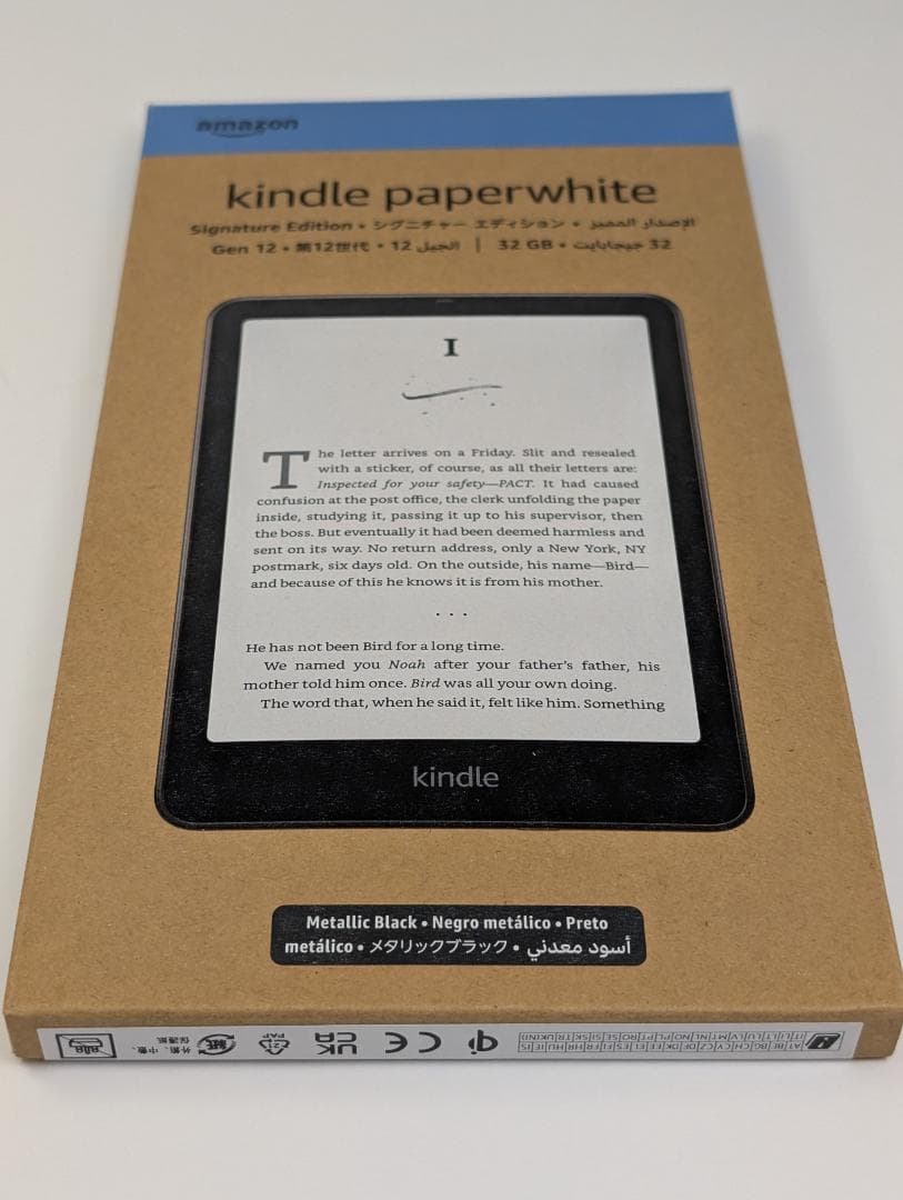Kindle Paperwhite シグニチャーエディション 最新 32GB