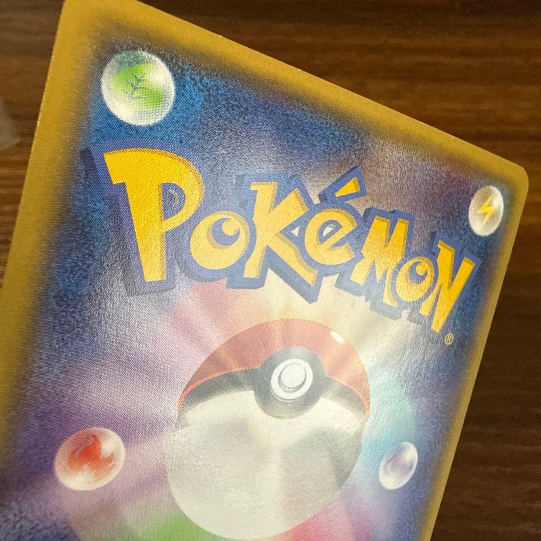 MレックウザEX 230HP ポケモンカード