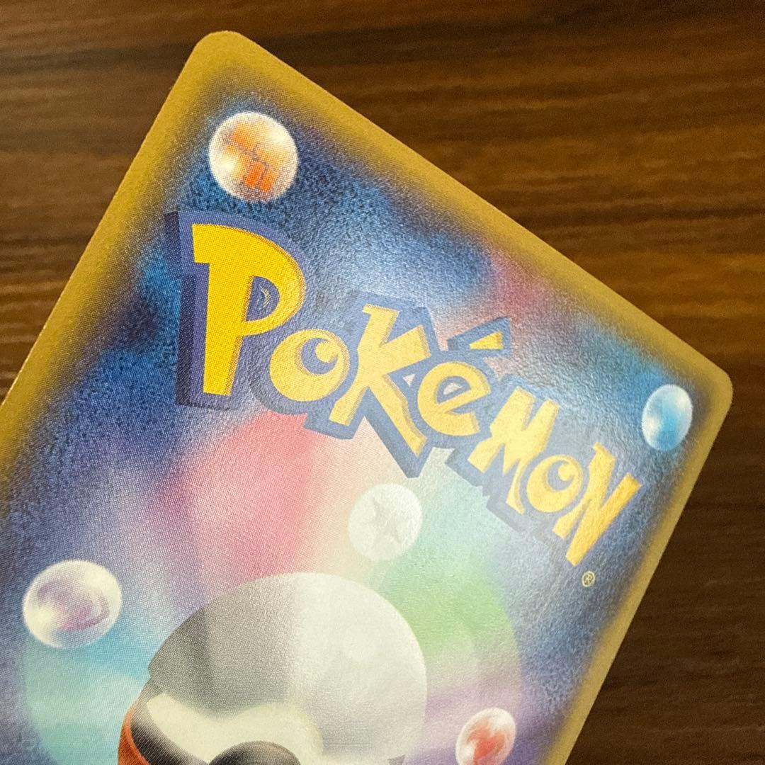 MレックウザEX 230HP ポケモンカード