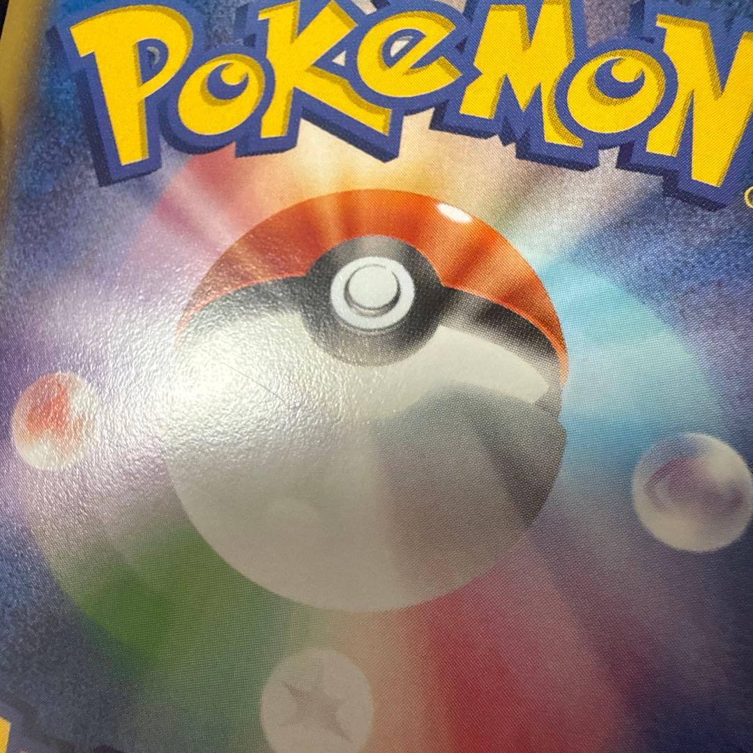 MレックウザEX 230HP ポケモンカード