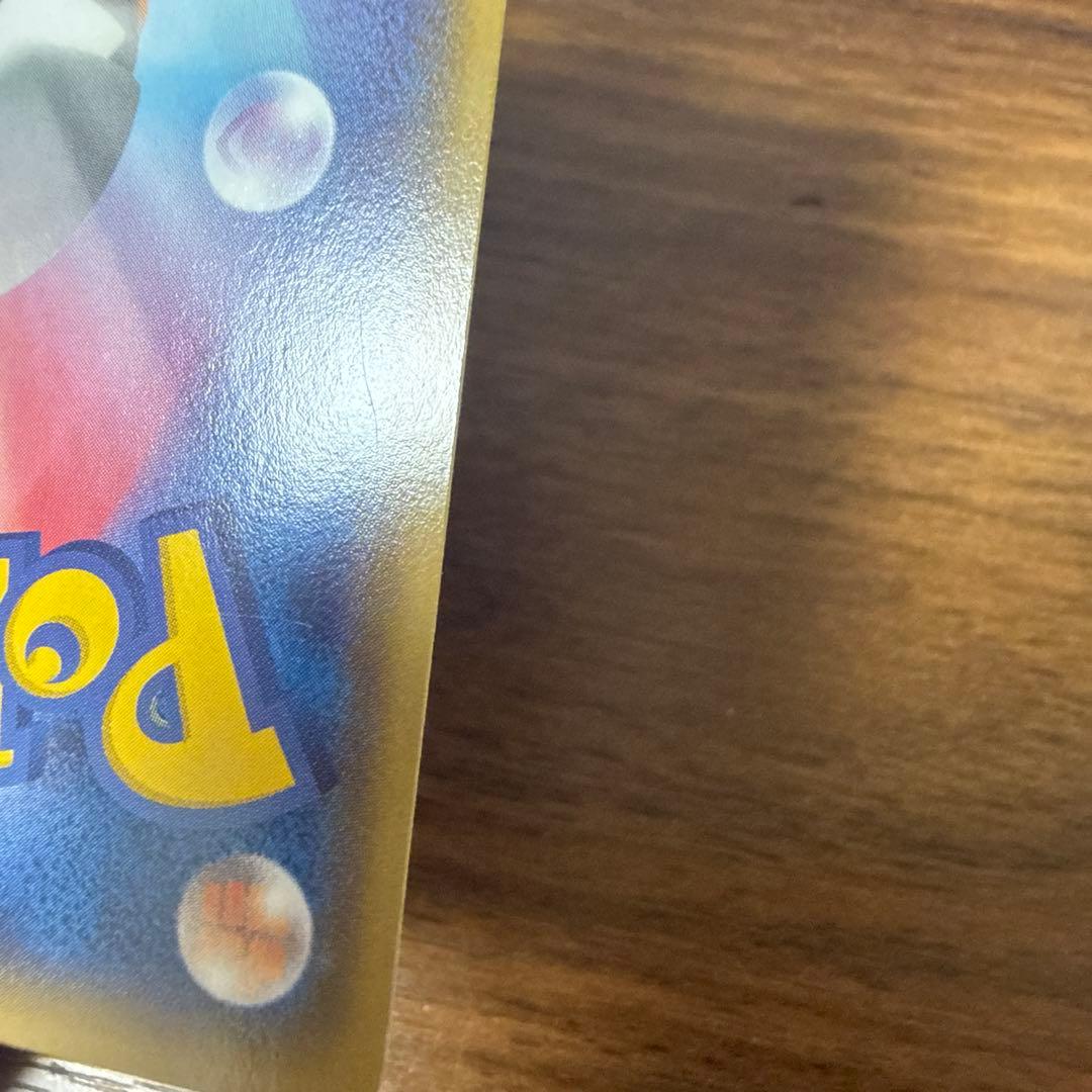 MレックウザEX 230HP ポケモンカード