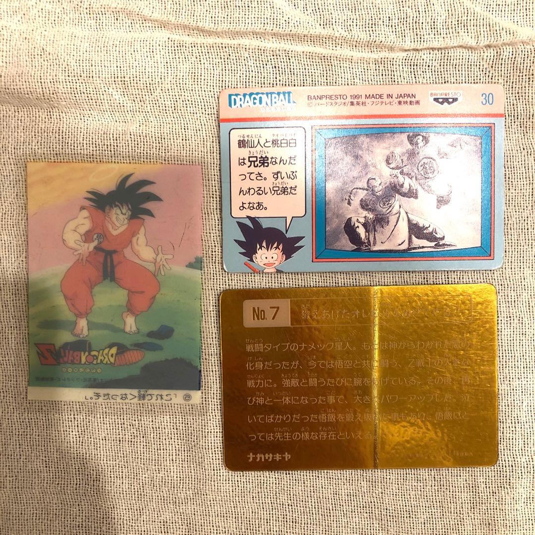 【当時物・レア・希少】ビックリマンシール、ドラゴンボール等カード大量まとめ売り