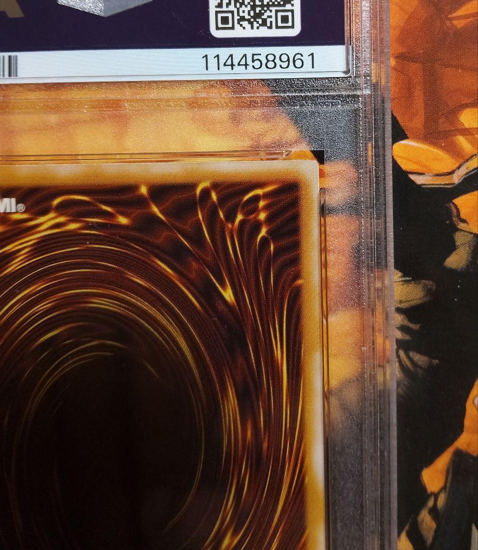 【PSA6】青眼の白龍 レリーフ　ブルーアイズホワイトドラゴン SM51