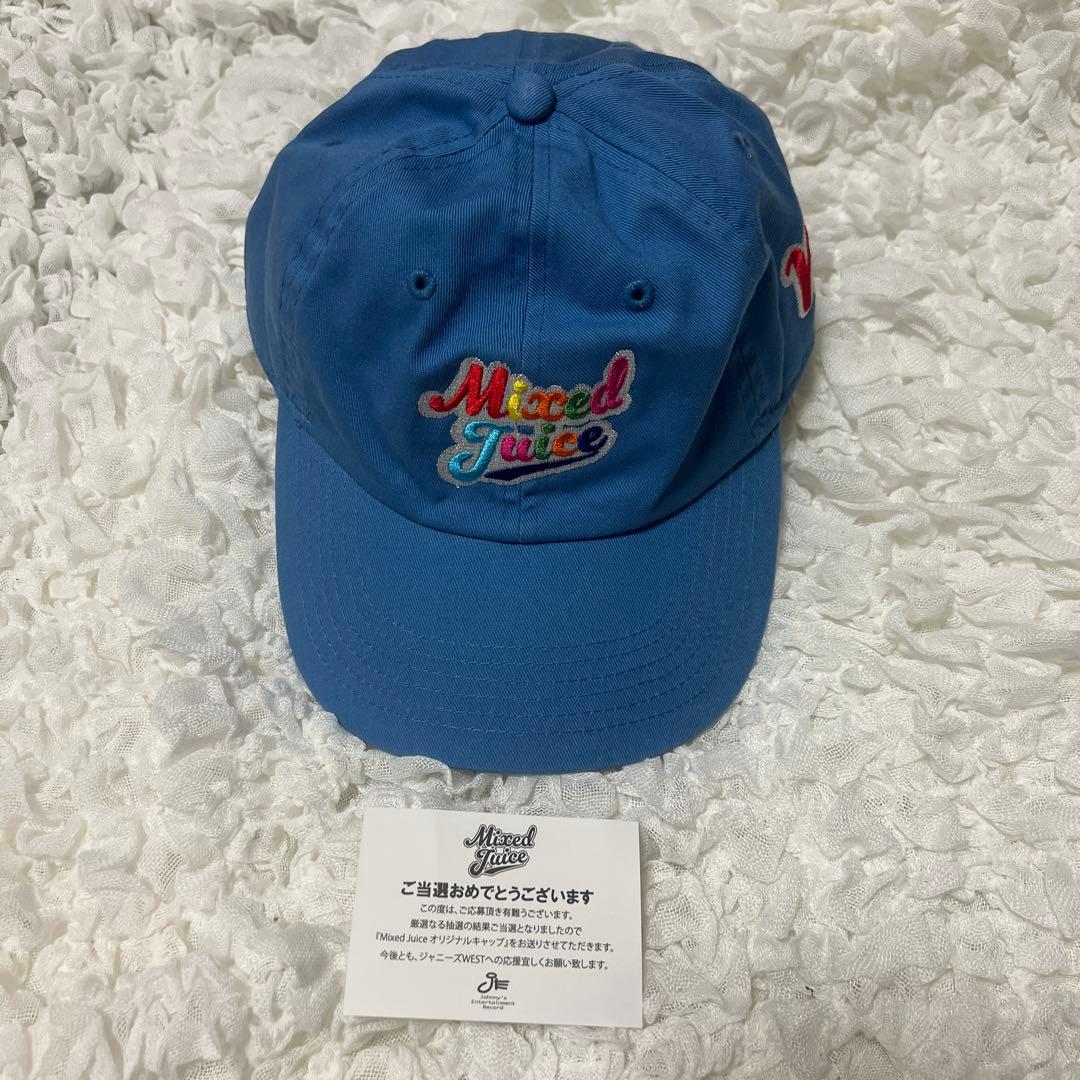 WEST. 藤井流星 Mixed Juice 限定キャップ