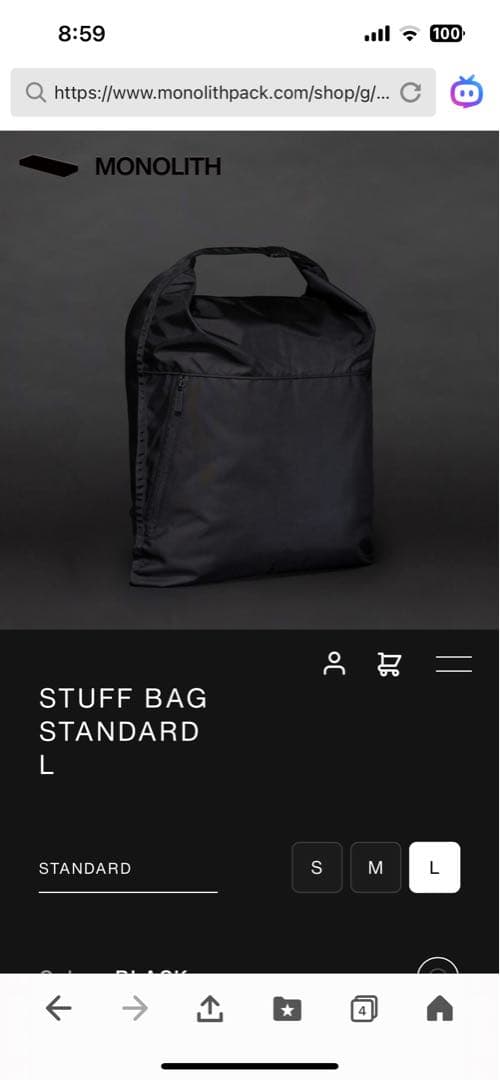 バッグ MONOLITH STUFF BAG STANDARD L