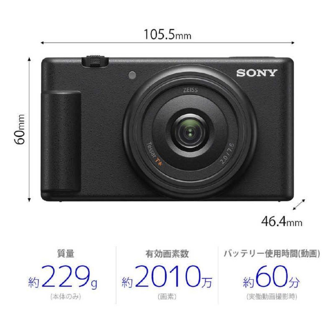 新品未開封　ＳＯＮＹ　デジタルカメラ　VLOGCAM　ZV-1F　(ブラック)