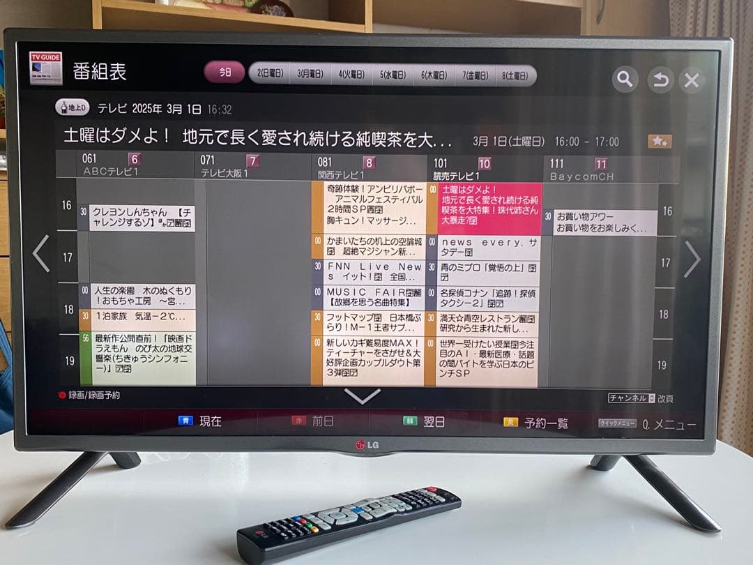 ネットアプリ,Wi-Fi対応 32インチ液晶テレビ LG 32LB5810