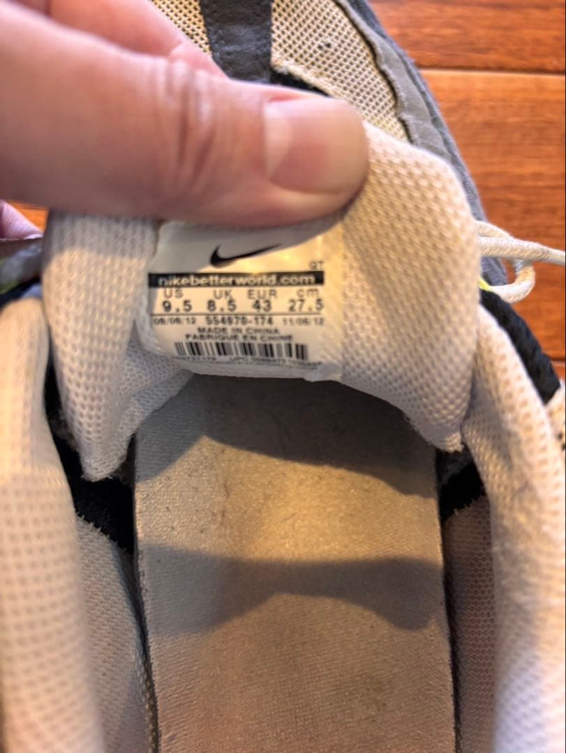 エアーマックス95 イエローグランデ