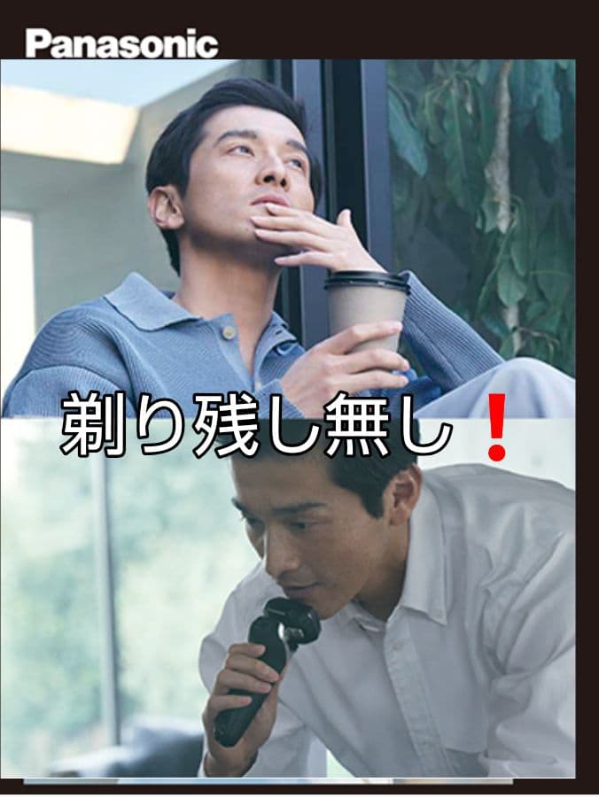 パナソニック最高峰深剃り 6枚刃 ES-CLS5A-K 新品未開封❣️