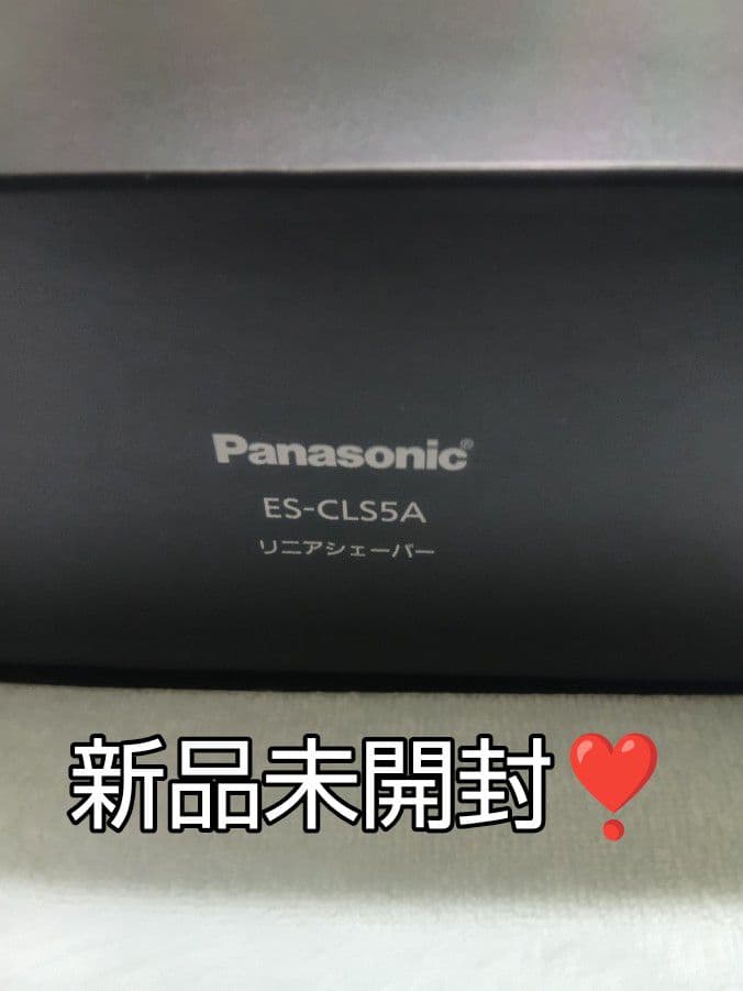 パナソニック最高峰深剃り 6枚刃 ES-CLS5A-K 新品未開封❣️