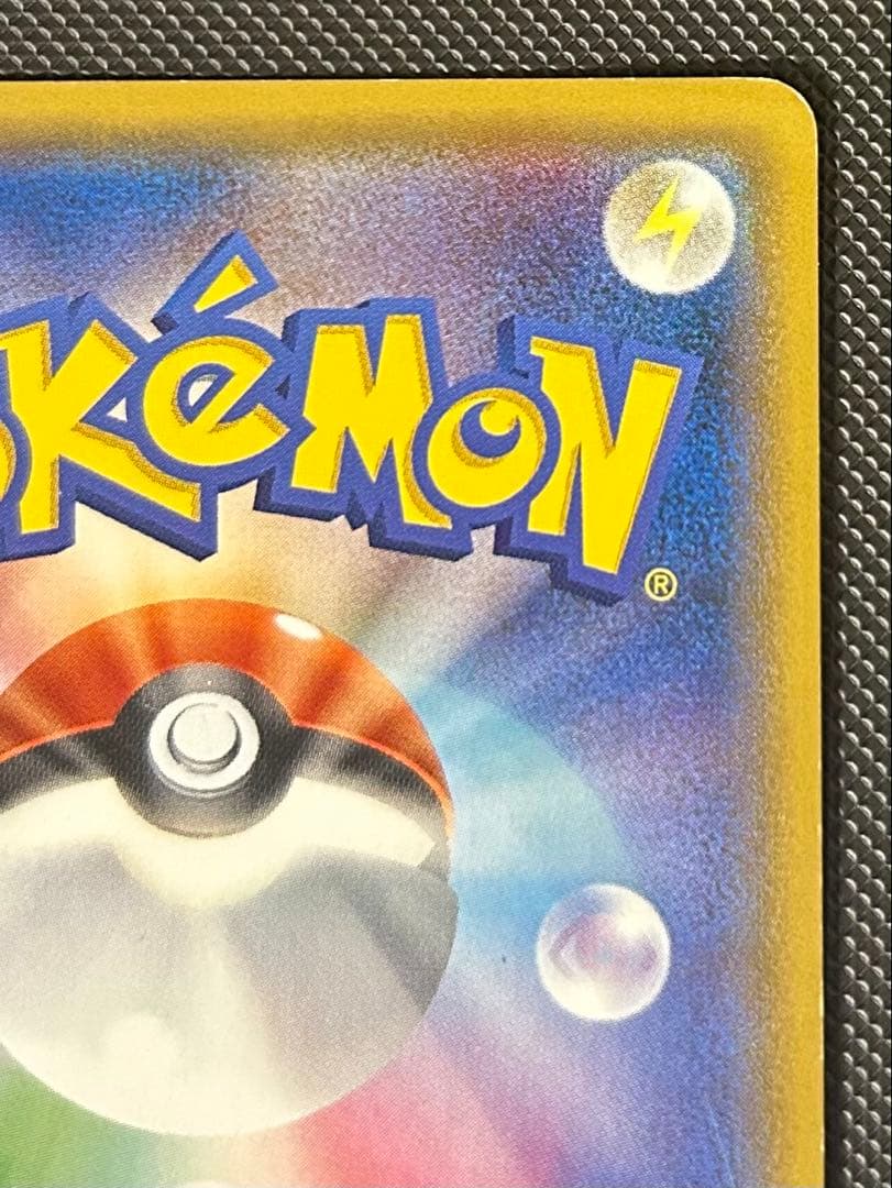 ミュウツー&ミュウGX SR SA SM11 ミラクルツイン 098/094