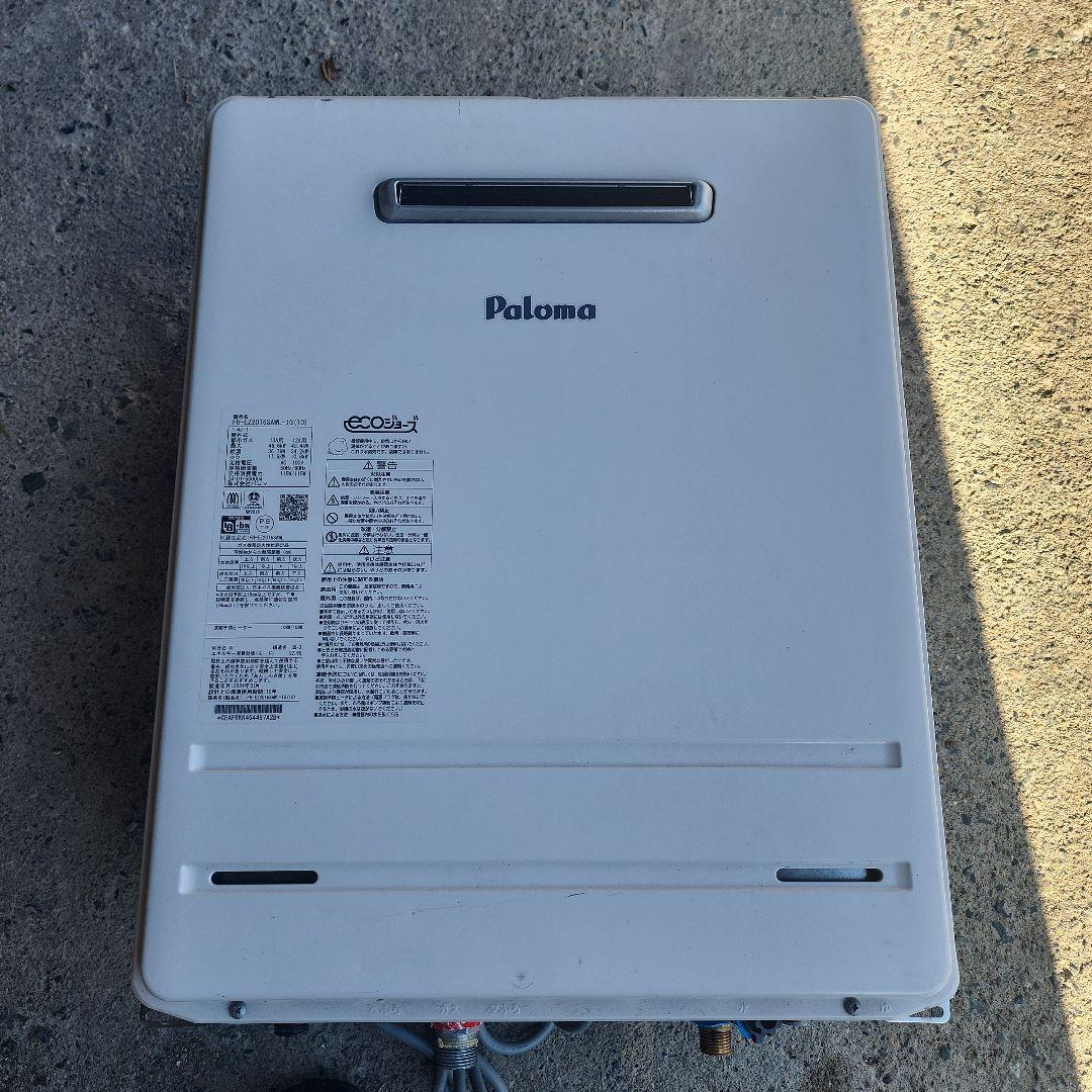Paloma ガス給湯器 FH-EZ2016SAWL-IG(10)