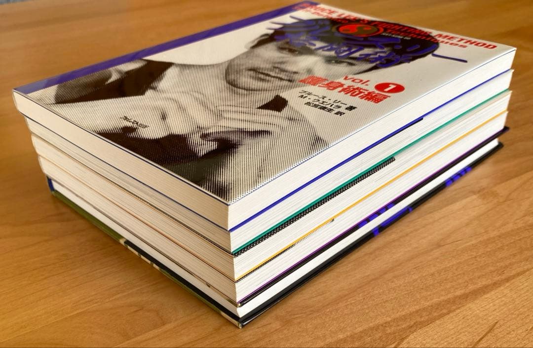 ブルース・リー格闘術 1・2・3・4、基本 中国拳法 5冊セット