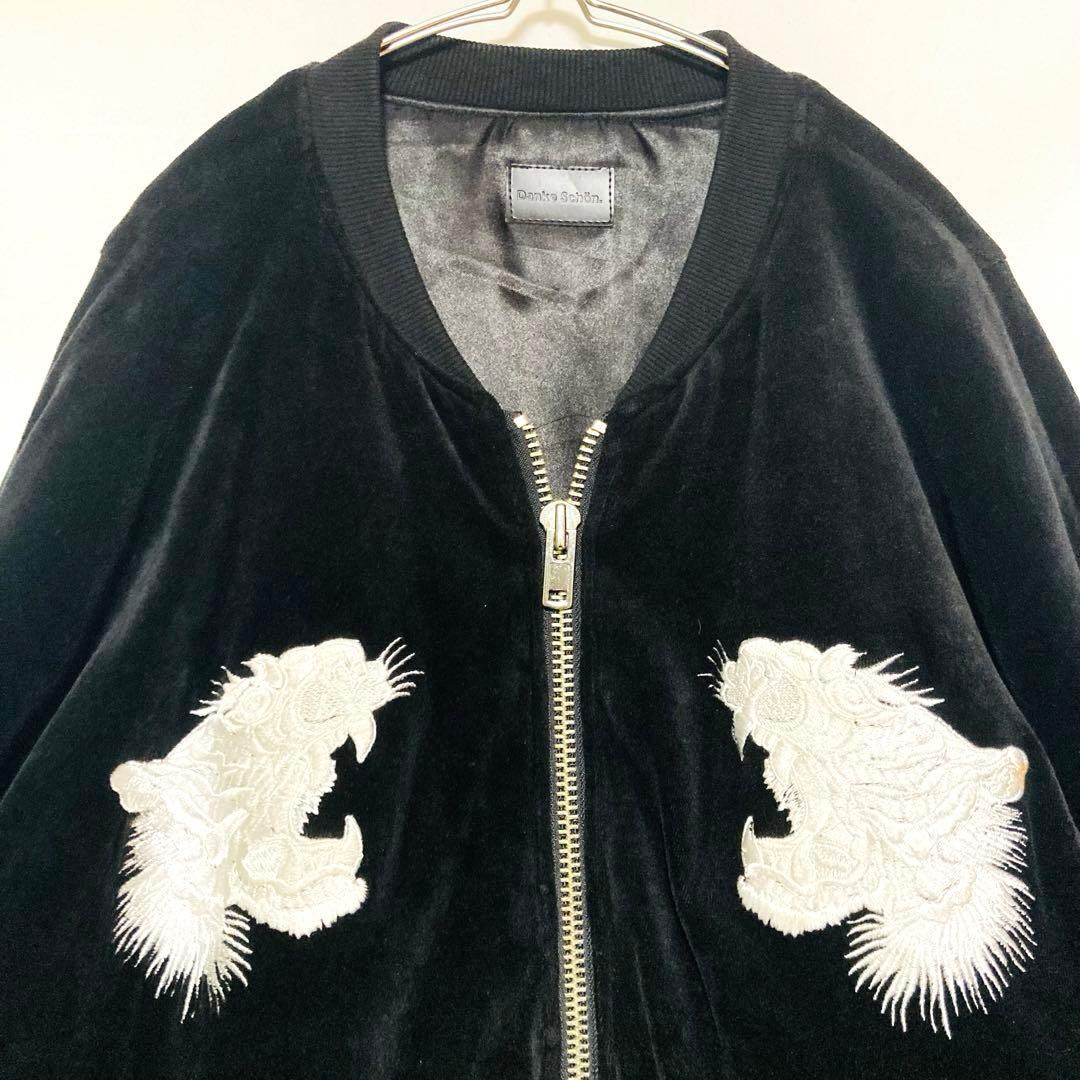 ダンケシェーン 刺繍 ベロア スカジャン オーバーサイズ 顔虎 鷹 イーグル 虎