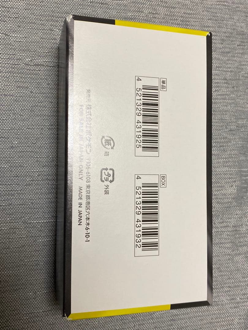 ポケモンカード　MEGA ドリームex 未開封BOX シュリンクなしペリペリ有