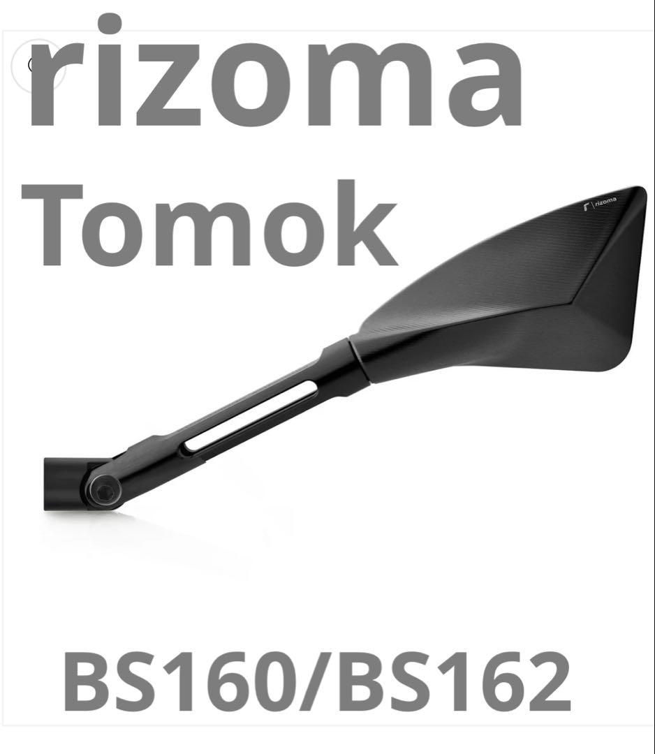 リゾマ:rizoma サイドマウントミラーTomok