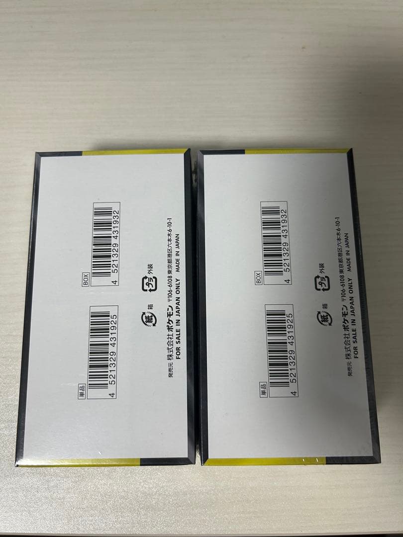 MEGAドリームex シュリンク付き2box