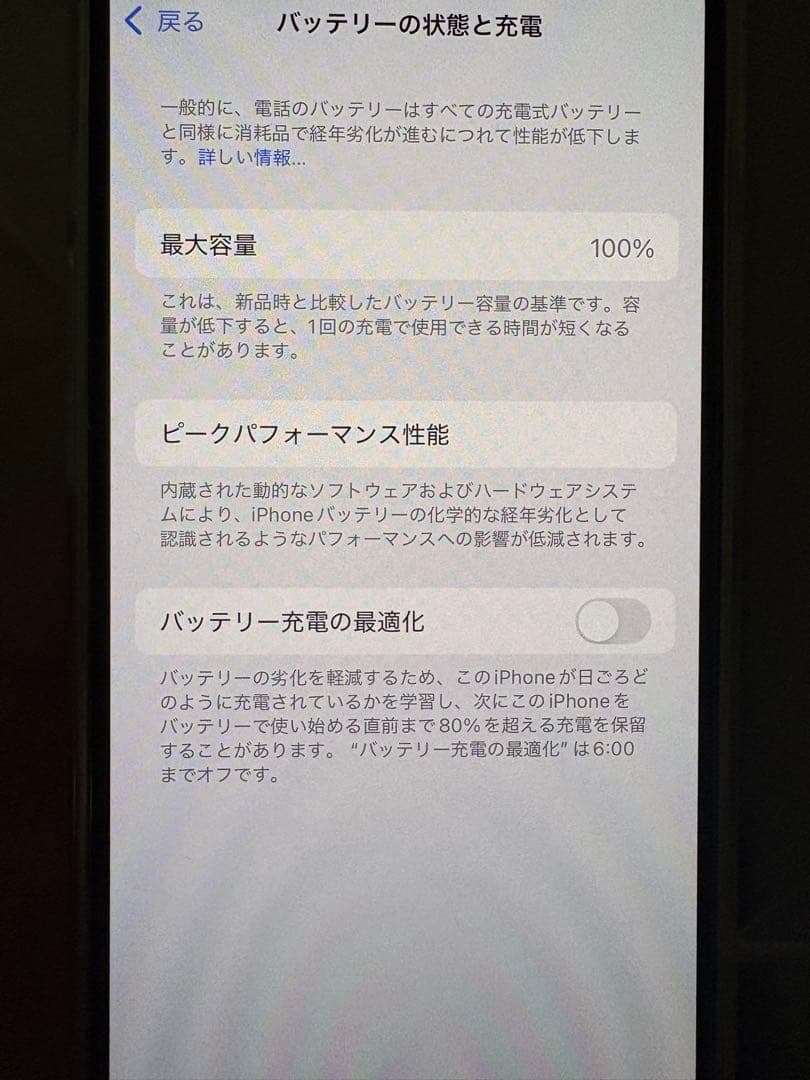 Apple iPhone 13 ホワイト 本体　256GB