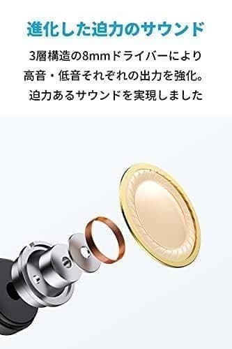 Anker Soundcore Liberty Neo 2（Bluetoothb